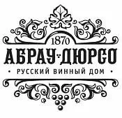 Винзавод «Абрау-Дюрсо» Винзавод «Абрау-Дюрсо»