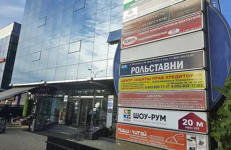 АЛЮГРУПП