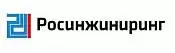 Росинжиниринг Росинжиниринг