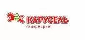 Гипермаркет «Карусель» Гипермаркет «Карусель»